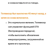 Страница 853