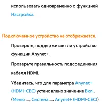 Страница 866
