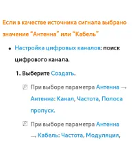 Страница 87