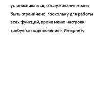 Страница 873