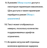 Страница 876