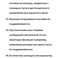 Страница 877