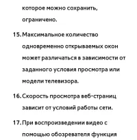 Страница 878
