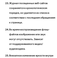 Страница 881