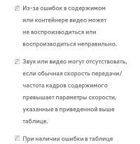 Страница 888