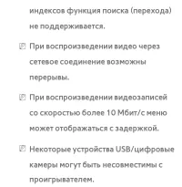 Страница 889