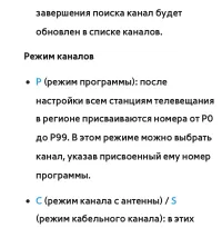 Страница 89