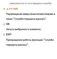 Страница 902