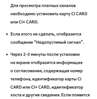 Страница 909