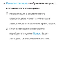 Страница 91