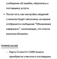 Страница 910