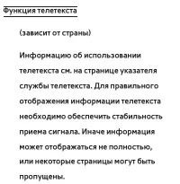 Страница 919