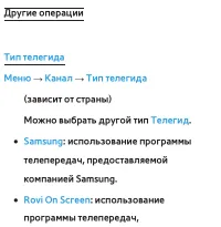 Страница 92