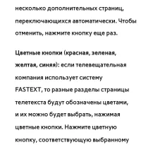 Страница 922