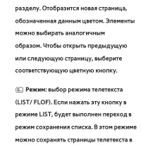 Страница 923