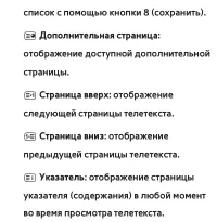 Страница 924
