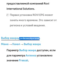 Страница 93