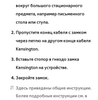 Страница 930