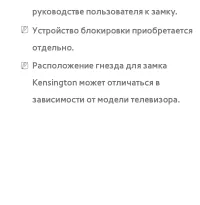 Страница 931