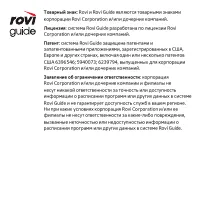 Страница 934
