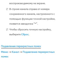 Страница 97