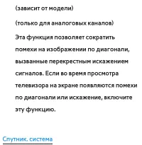 Страница 98