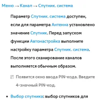 Страница 99