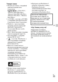 Страница 101