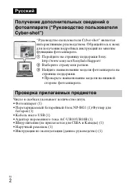 Страница 32