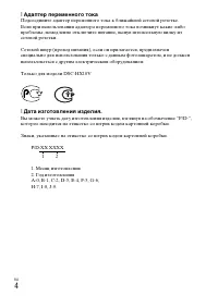 Страница 34