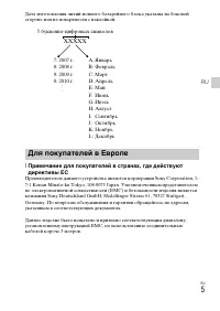 Страница 35