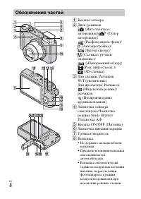 Страница 38