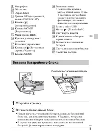 Страница 39