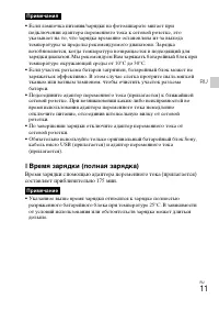 Страница 41