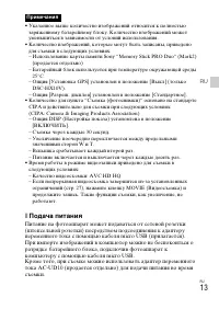 Страница 43