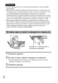 Страница 44