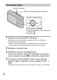 Страница 46