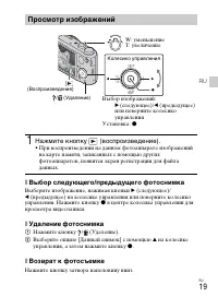Страница 49