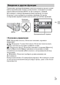 Страница 51