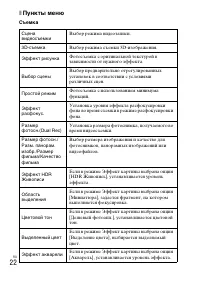 Страница 52