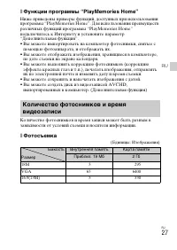 Страница 57