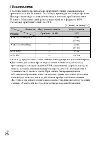 Страница 58