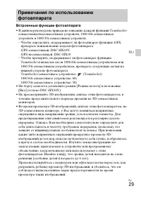 Страница 59