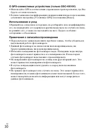 Страница 60