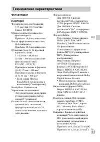 Страница 63