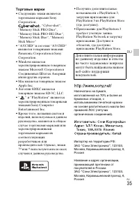Страница 65