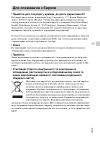 Страница 71