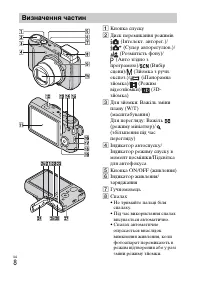 Страница 74