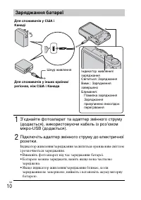 Страница 76