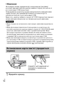 Страница 80